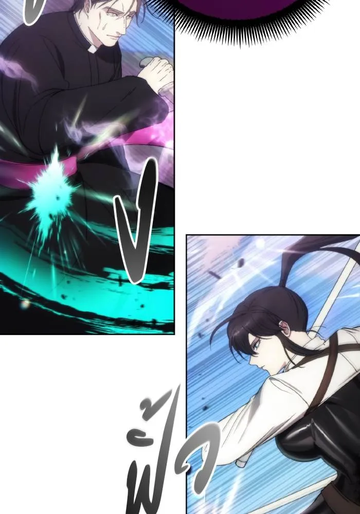 ศึกชิงบัลลังก์เทพเจ้ ตอนที่ 93 รูปที่ 59