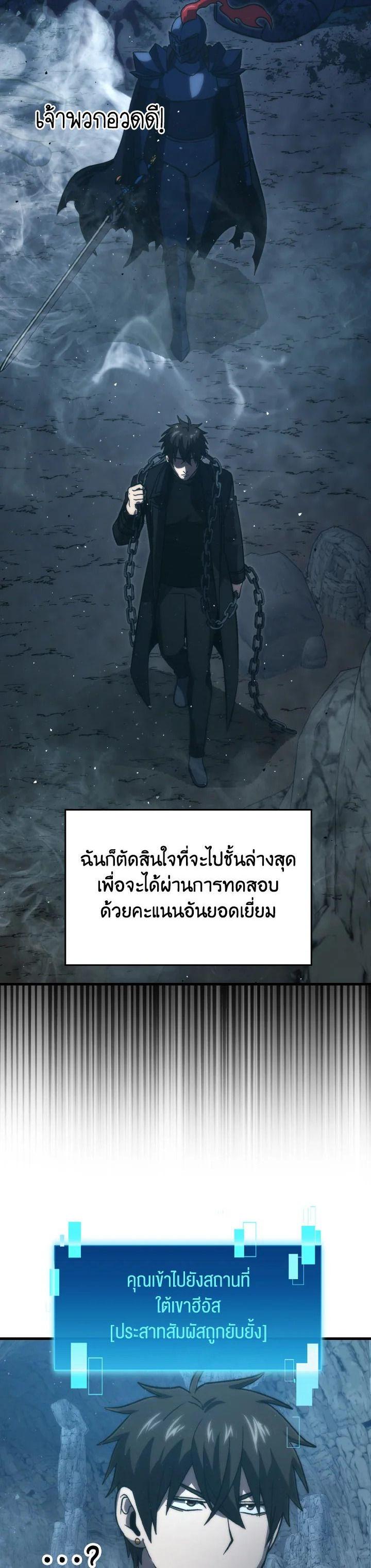 Manga-lc-com อ่านมังงะ อ่านการ์ตูน ออนไลน์ ฟรี The Demon King Levels Up ตอนที่ 1 2 3 4 5 6 7 8 9 10 11 12 13 14 ฟรี ไม่มีโฆษณา Manga-lc - อ่าน มังงะ อ่าน การ์ตูน ออนไลน์ อ่านมังงะ ฟรี