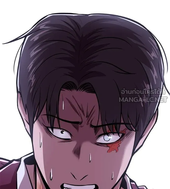 เรียกฉันว่าพระเจ้า ตอนที่ 17 รูปที่ 228