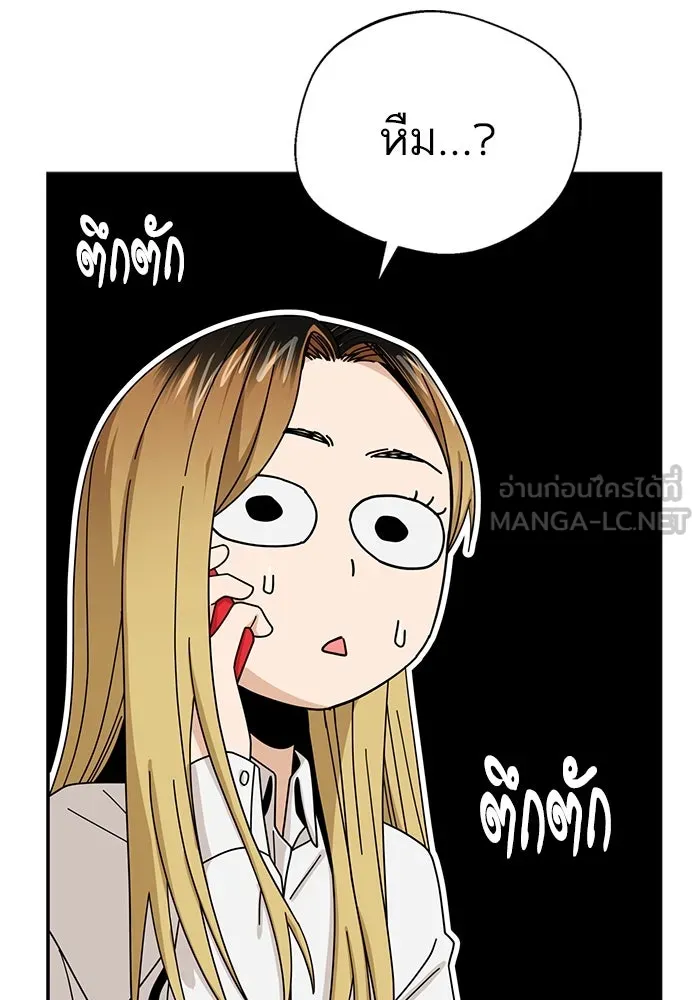 โชคชะตานำพารัก ตอนที่ 40 ลูกเขยจิน รูปที่ 72