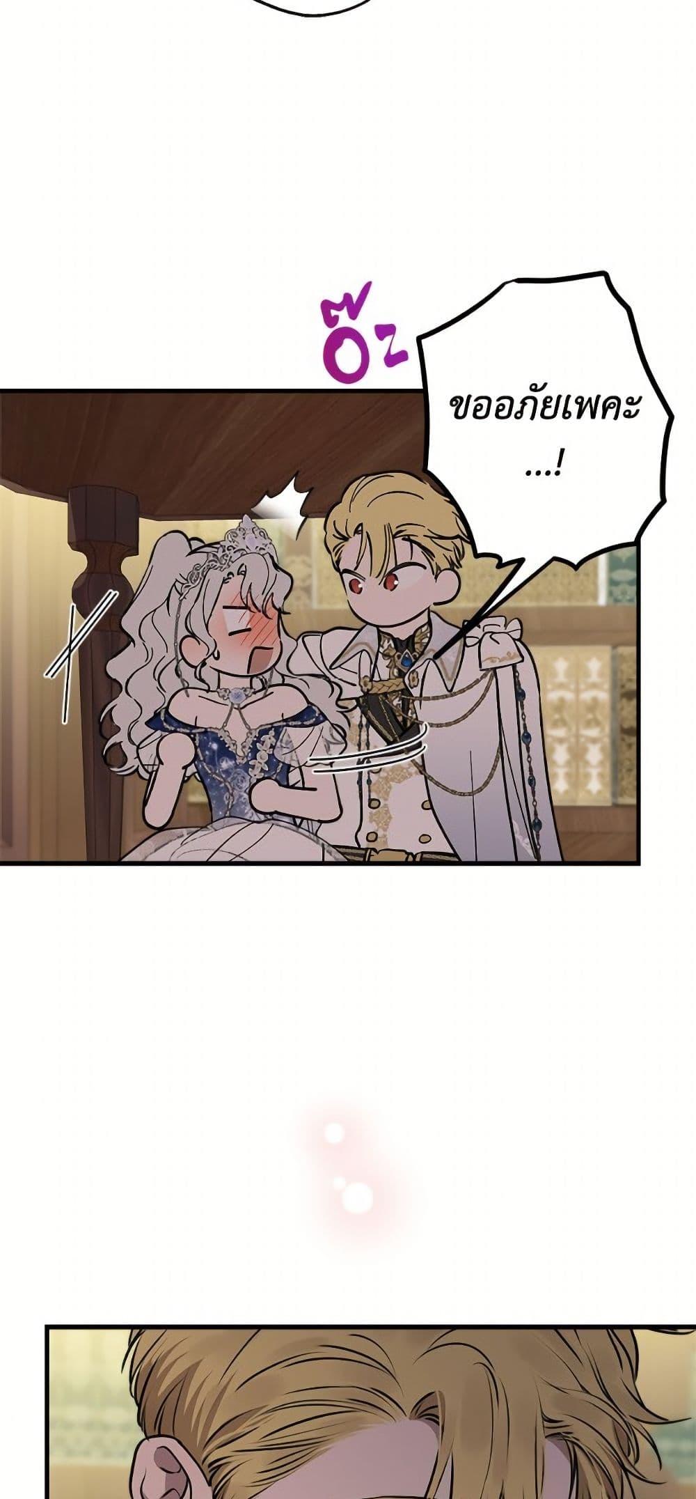 Manga-lc-com อ่านมังงะ อ่านการ์ตูน ออนไลน์ ฟรี The Strongest Characters in the World are Obsessed With Me ตอนที่ 1 2 3 4 5 6 7 8 9 10 11 12 13 14 ฟรี ไม่มีโฆษณา Manga-lc - อ่าน มังงะ อ่าน การ์ตูน ออนไลน์ อ่านมังงะ ฟรี