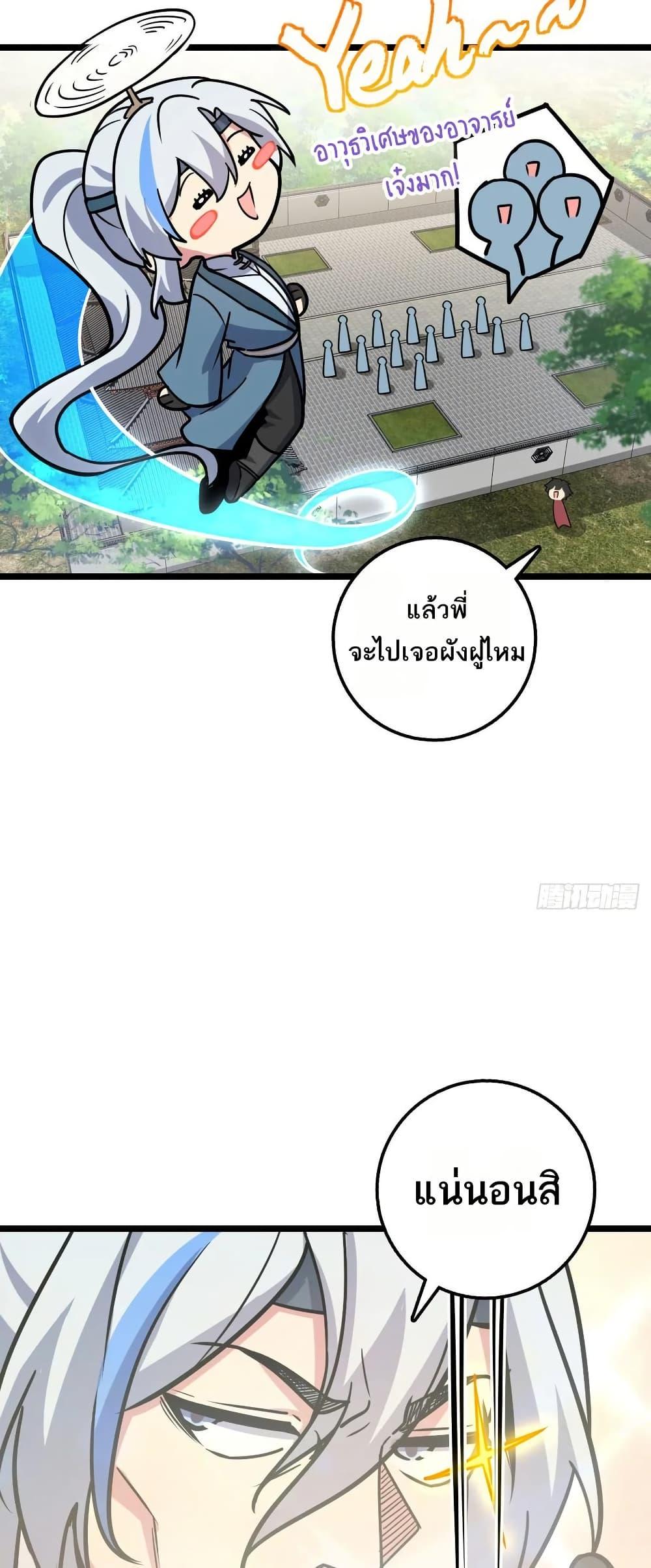 Manga-lc-com อ่านมังงะ อ่านการ์ตูน ออนไลน์ ฟรี My Master Only Breaks Through Every Time the Limit Is Reached ตอนที่ 1 2 3 4 5 6 7 8 9 10 11 12 13 14 ฟรี ไม่มีโฆษณา Manga-lc - อ่าน มังงะ อ่าน การ์ตูน ออนไลน์ อ่านมังงะ ฟรี