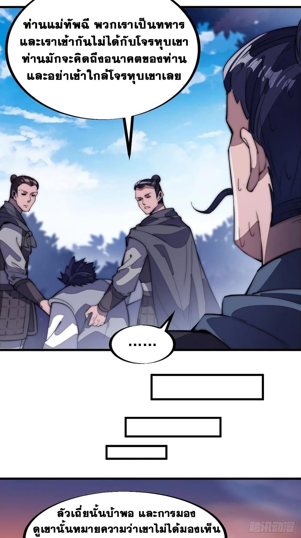 Manga-lc-com อ่านมังงะ อ่านการ์ตูน ออนไลน์ ฟรี It Starts With A Mountain ตอนที่ 1 2 3 4 5 6 7 8 9 10 11 12 13 14 ฟรี ไม่มีโฆษณา Manga-lc - อ่าน มังงะ อ่าน การ์ตูน ออนไลน์ อ่านมังงะ ฟรี