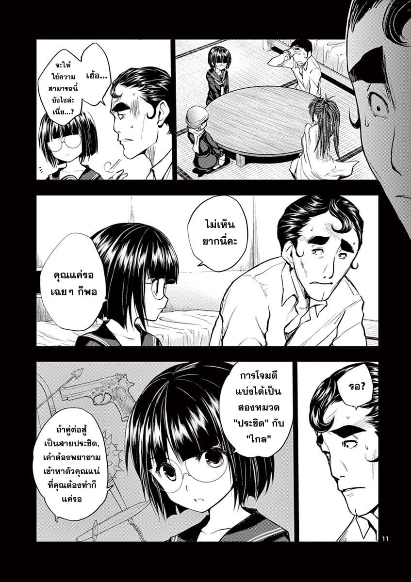Manga-lc-com อ่านมังงะ อ่านการ์ตูน ออนไลน์ ฟรี Battle in 5 Seconds After Meeting ตอนที่ 1 2 3 4 5 6 7 8 9 10 11 12 13 14 ฟรี ไม่มีโฆษณา Manga-lc - อ่าน มังงะ อ่าน การ์ตูน ออนไลน์ อ่านมังงะ ฟรี