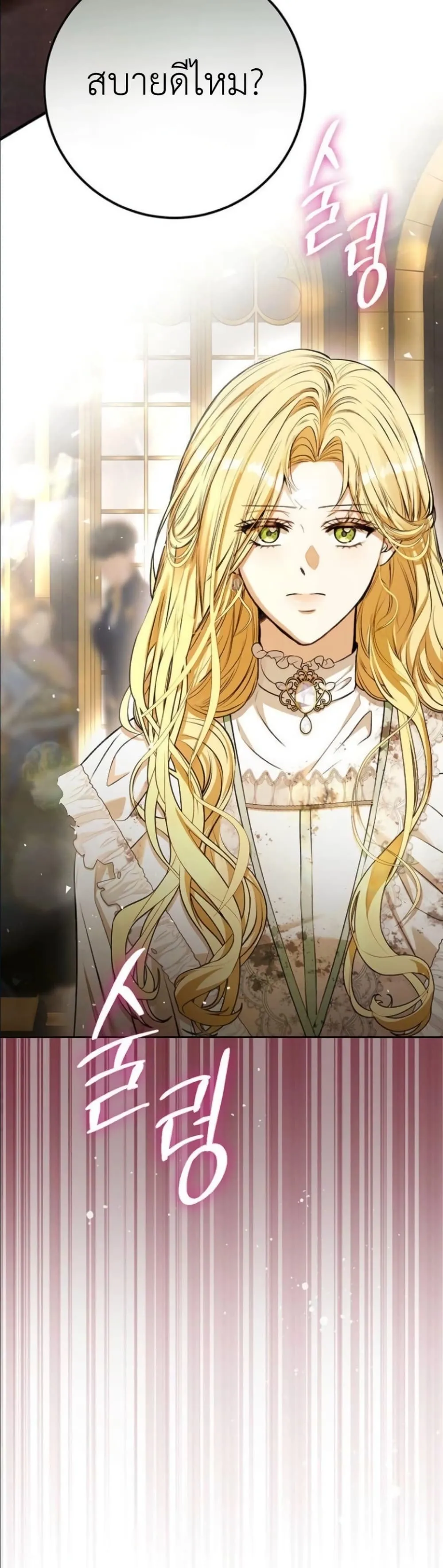Manga-lc-com อ่านมังงะ อ่านการ์ตูน ออนไลน์ ฟรี This Is What Revenge Looks Like ตอนที่ 1 2 3 4 5 6 7 8 9 10 11 12 13 14 ฟรี ไม่มีโฆษณา Manga-lc - อ่าน มังงะ อ่าน การ์ตูน ออนไลน์ อ่านมังงะ ฟรี