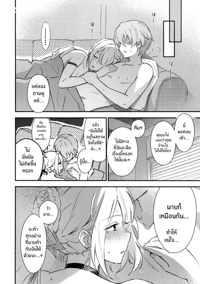 Doujin-Lc- อ่าน โดจิน มังฮวา เกาหลี ญี่ปุ่น จีน แปลไทย ค่ำคืนนี้จะไม่ลืมเลย(C106) [Shiro no Ie (Yochiki)] Evelyn-san no Hadaka ga Mitai Hon(Zenless Zone Zero) ตอนที่ 1 2 3 4 5 6 7 8 9 10 11 12 13 14 ฟรี ไม่มีโฆษณา อ่าน โดจิน Manhwa เกาหลี ญี่ปุ่น จีน เรามีครบ คัดมาให้เน้นๆ โดจิน 18+ รับประกันความฟินโดย  Doujin Lc