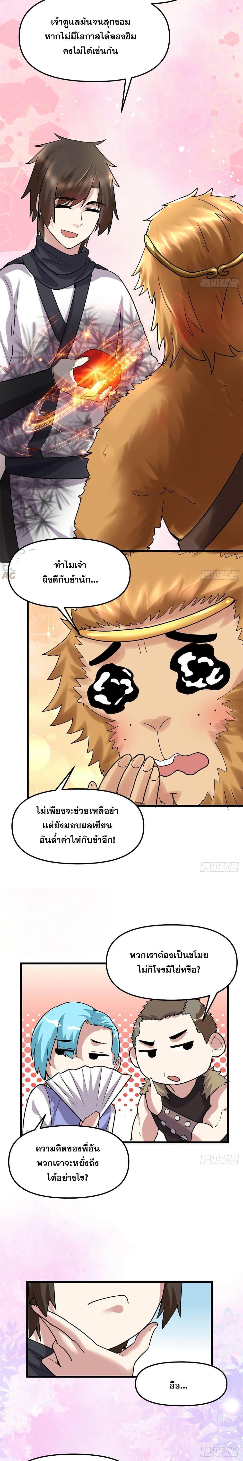 Manga-lc-com อ่านมังงะ อ่านการ์ตูน ออนไลน์ ฟรี God of War System ตอนที่ 1 2 3 4 5 6 7 8 9 10 11 12 13 14 ฟรี ไม่มีโฆษณา Manga-lc - อ่าน มังงะ อ่าน การ์ตูน ออนไลน์ อ่านมังงะ ฟรี