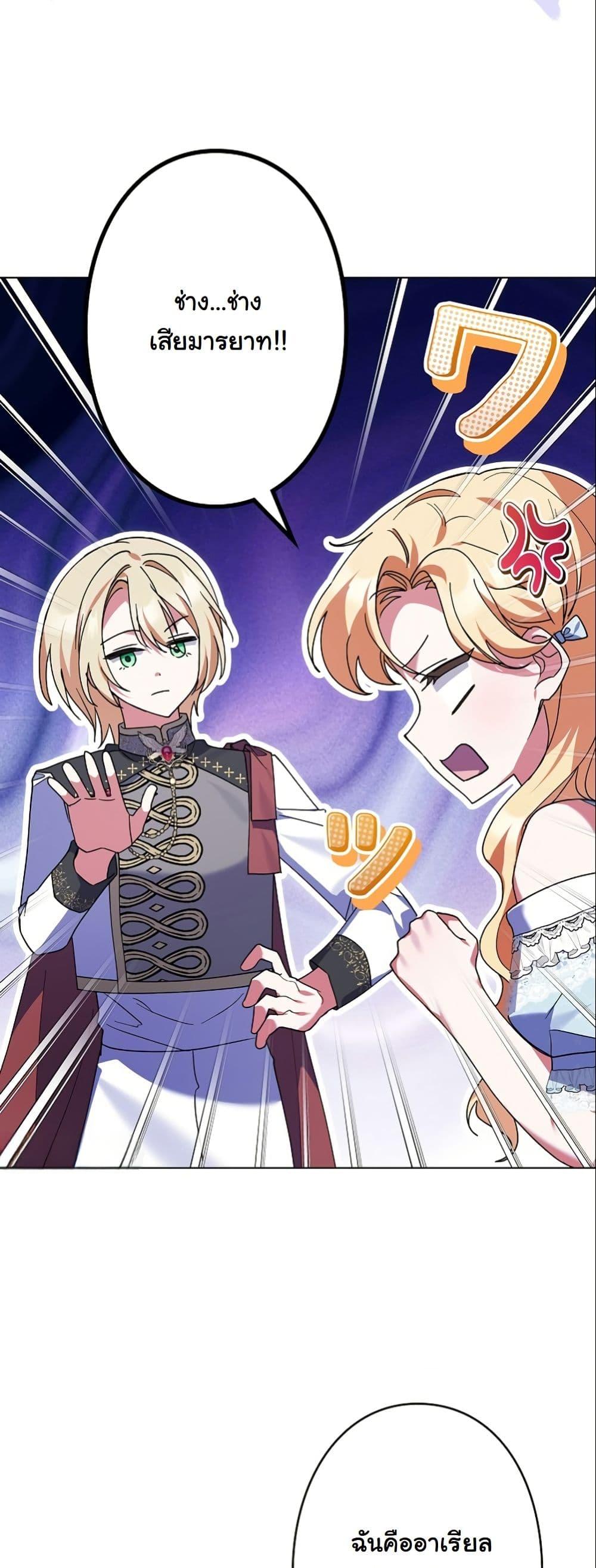 Manga-lc-com อ่านมังงะ อ่านการ์ตูน ออนไลน์ ฟรี I Became a Human’s Daughter ตอนที่ 1 2 3 4 5 6 7 8 9 10 11 12 13 14 ฟรี ไม่มีโฆษณา Manga-lc - อ่าน มังงะ อ่าน การ์ตูน ออนไลน์ อ่านมังงะ ฟรี