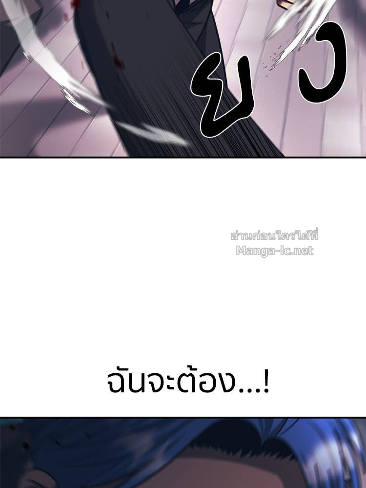 Doujin-Lc- อ่าน โดจิน มังฮวา เกาหลี ญี่ปุ่น จีน แปลไทย โคตรแกร่ง ตอนที่ 1 2 3 4 5 6 7 8 9 10 11 12 13 14 ฟรี ไม่มีโฆษณา อ่าน โดจิน Manhwa เกาหลี ญี่ปุ่น จีน เรามีครบ คัดมาให้เน้นๆ โดจิน 18+ รับประกันความฟินโดย Doujin Lc