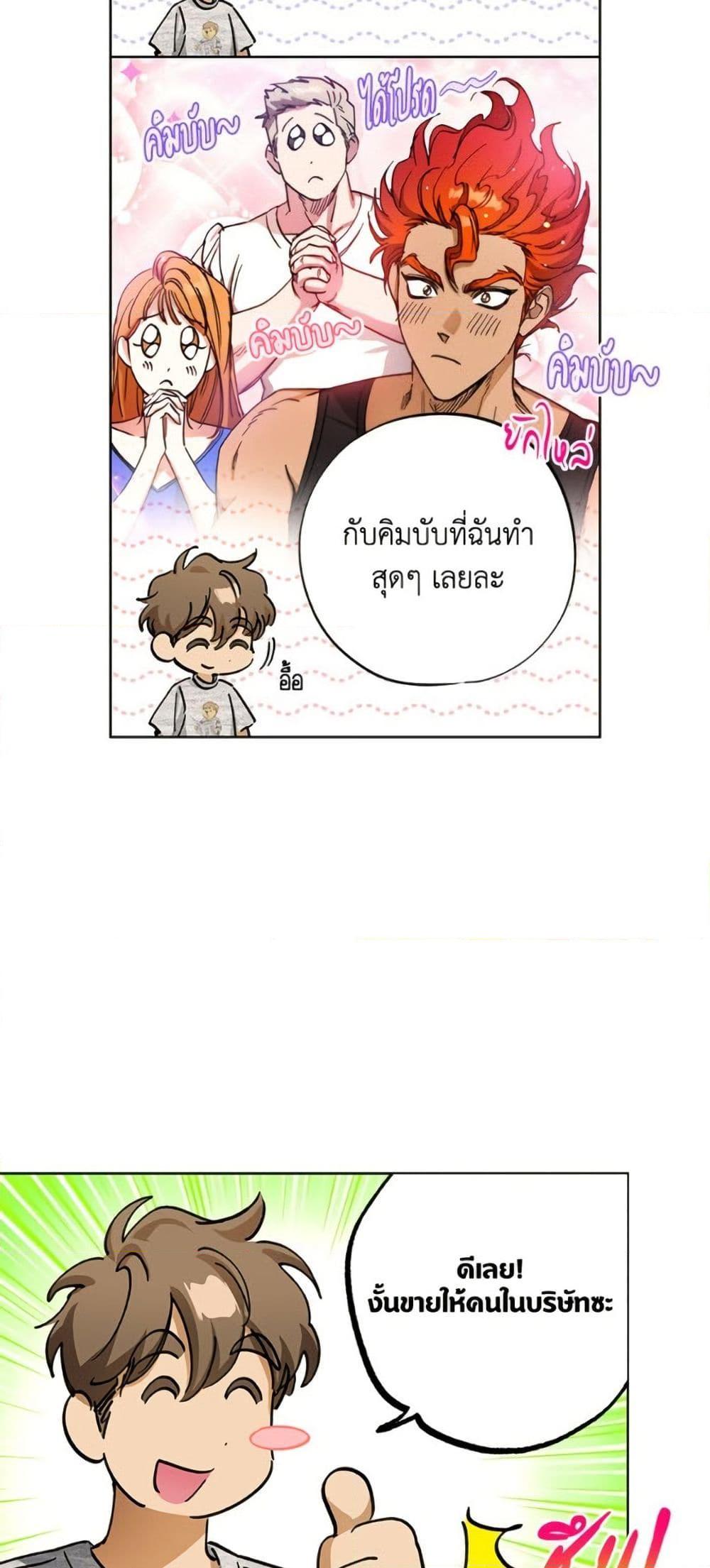 Manga-lc-com อ่านมังงะ อ่านการ์ตูน ออนไลน์ ฟรี The Housekeeper of the Dungeon ตอนที่ 1 2 3 4 5 6 7 8 9 10 11 12 13 14 ฟรี ไม่มีโฆษณา Manga-lc - อ่าน มังงะ อ่าน การ์ตูน ออนไลน์ อ่านมังงะ ฟรี