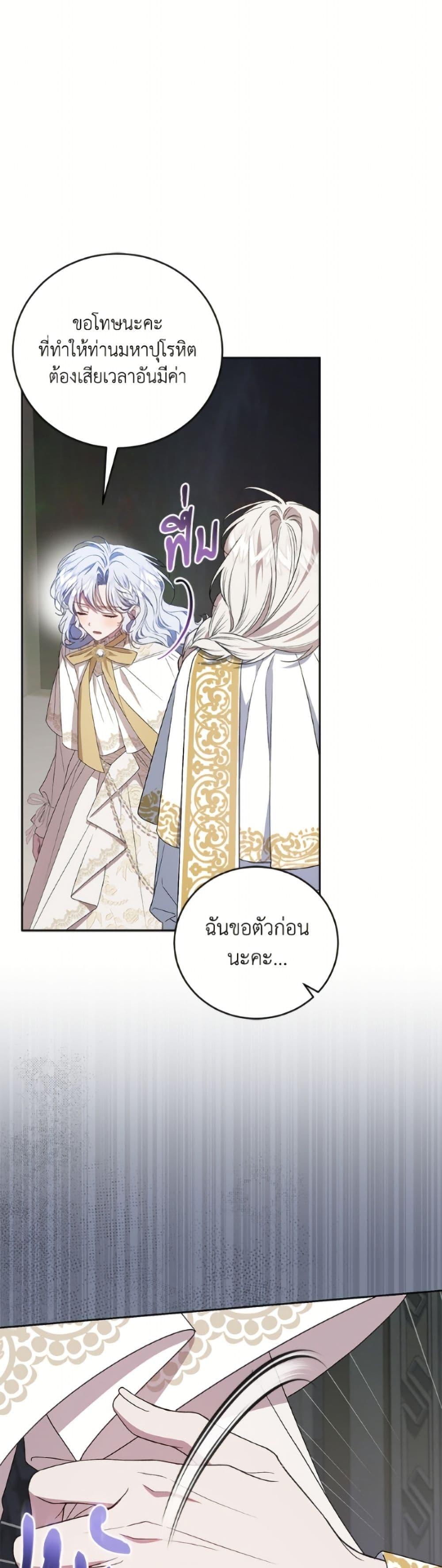 Manga-lc-com อ่านมังงะ อ่านการ์ตูน ออนไลน์ ฟรี I Became the Stepmother of an Irrevocable Dark Family ตอนที่ 1 2 3 4 5 6 7 8 9 10 11 12 13 14 ฟรี ไม่มีโฆษณา Manga-lc - อ่าน มังงะ อ่าน การ์ตูน ออนไลน์ อ่านมังงะ ฟรี