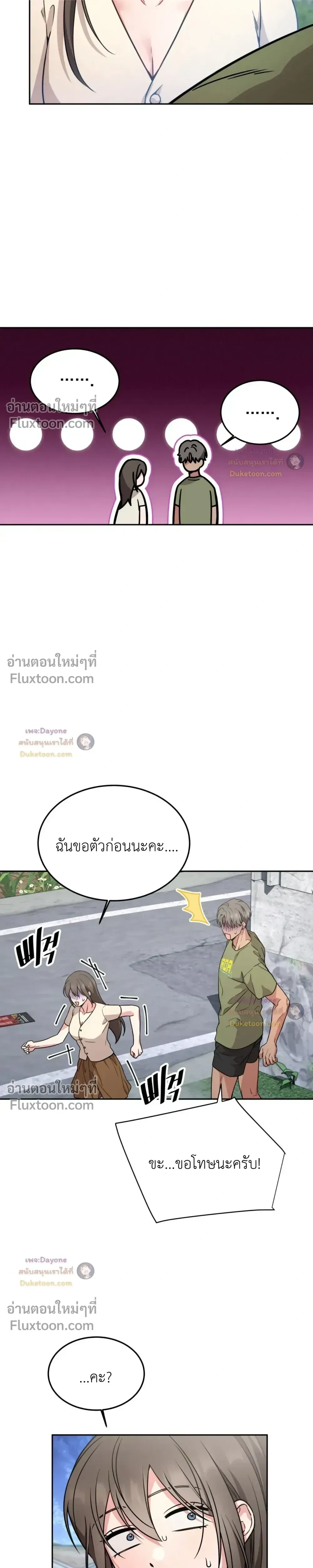 Doujin-Lc- อ่าน โดจิน มังฮวา เกาหลี ญี่ปุ่น จีน แปลไทย Want to be Obscene with Me อยากมันกับฉันมั้ย ตอนที่ 1 2 3 4 5 6 7 8 9 10 11 12 13 14 ฟรี ไม่มีโฆษณา อ่าน โดจิน Manhwa เกาหลี ญี่ปุ่น จีน เรามีครบ คัดมาให้เน้นๆ โดจิน 18+ รับประกันความฟินโดย  Doujin Lc