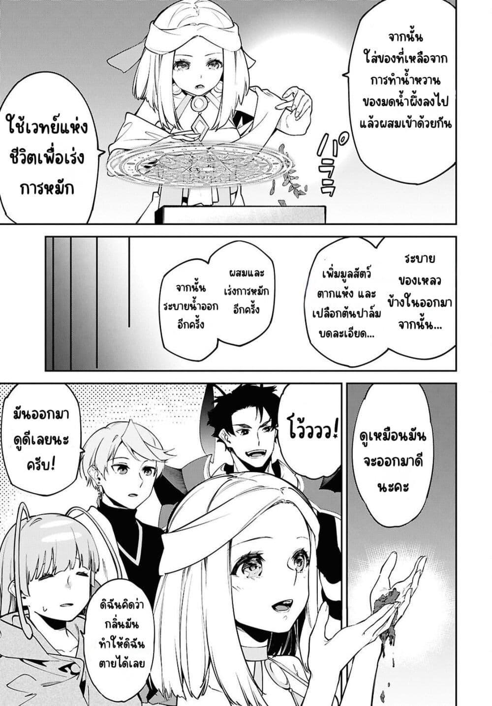 Manga-lc-com อ่านมังงะ อ่านการ์ตูน ออนไลน์ ฟรี Suna Mahou de Suna no Oukoku wo Tsukurou Sabaku ni Tsuihou Sareta kara Ganbatte Sokoku Ijou no Kokka wo Tatete Mita ตอนที่ 1 2 3 4 5 6 7 8 9 10 11 12 13 14 ฟรี ไม่มีโฆษณา Manga-lc - อ่าน มังงะ อ่าน การ์ตูน ออนไลน์ อ่านมังงะ ฟรี