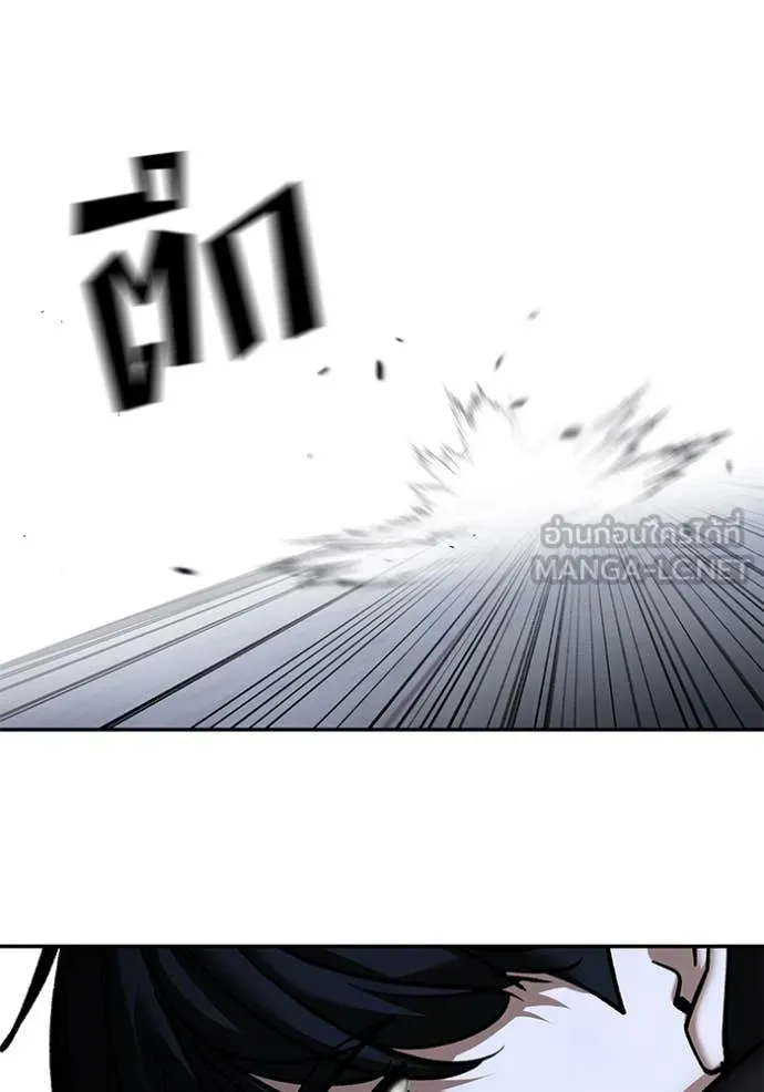 เลวฟาดเลว ตอนที่ 156 รูปที่ 69