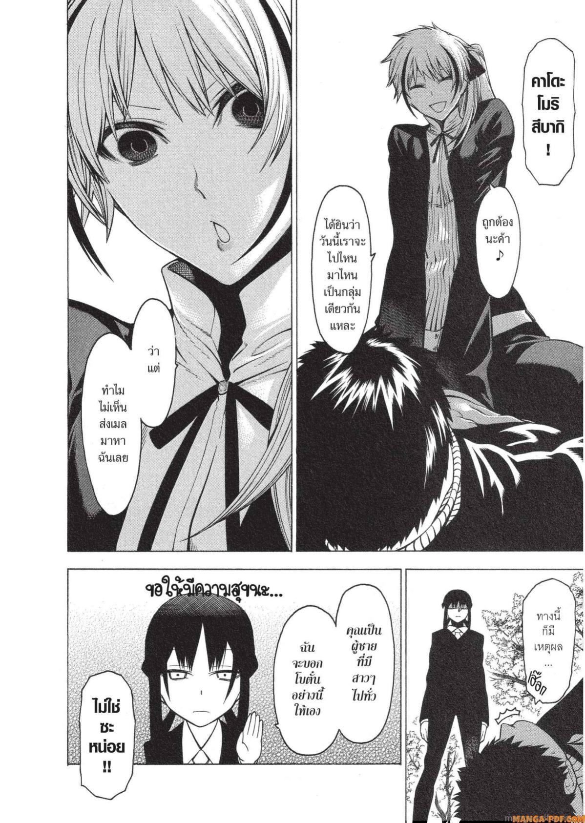 Manga-lc-com อ่านมังงะ อ่านการ์ตูน ออนไลน์ ฟรี Mononogatari มหาเนตรผู้พิทักษ์ ตอนที่ 1 2 3 4 5 6 7 8 9 10 11 12 13 14 ฟรี ไม่มีโฆษณา Manga-lc - อ่าน มังงะ อ่าน การ์ตูน ออนไลน์ อ่านมังงะ ฟรี