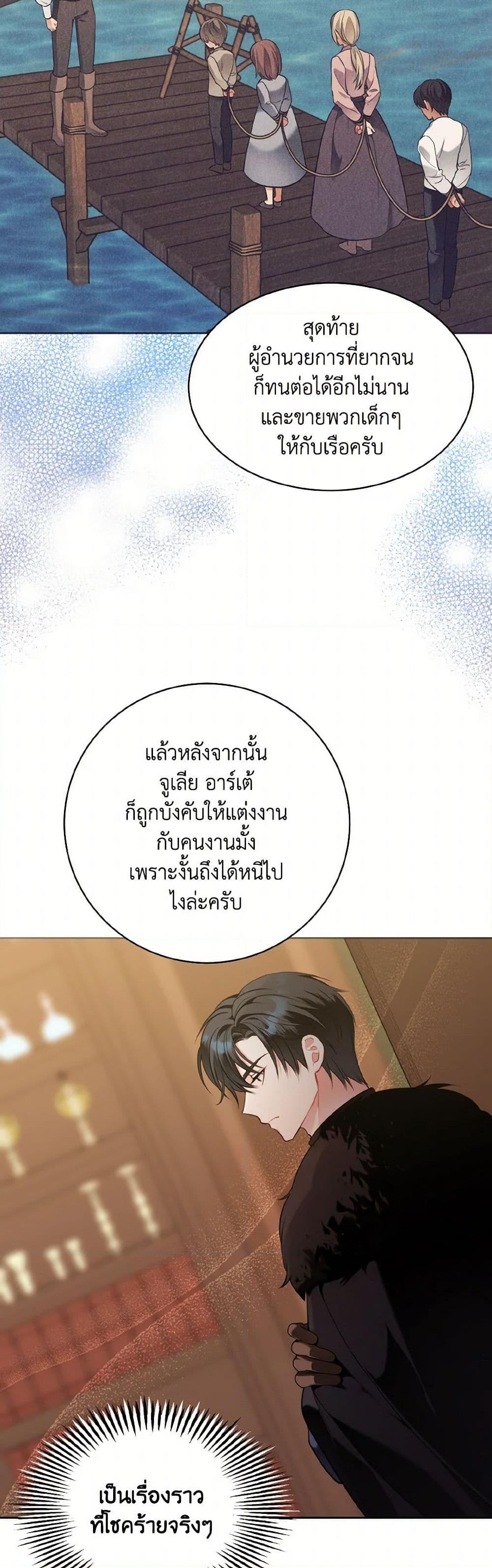 Manga-lc-com อ่านมังงะ อ่านการ์ตูน ออนไลน์ ฟรี The Wicked Ladies in Waiting ตอนที่ 1 2 3 4 5 6 7 8 9 10 11 12 13 14 ฟรี ไม่มีโฆษณา Manga-lc - อ่าน มังงะ อ่าน การ์ตูน ออนไลน์ อ่านมังงะ ฟรี