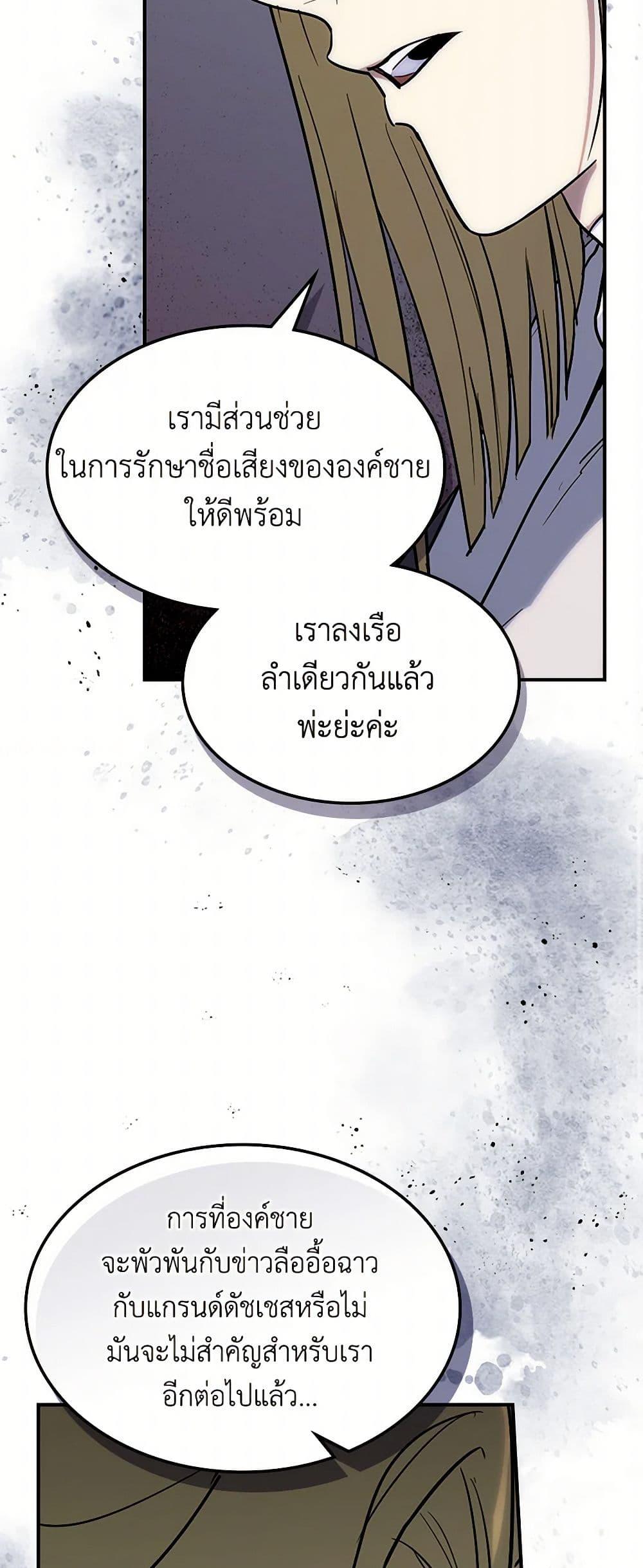 Manga-lc-com อ่านมังงะ อ่านการ์ตูน ออนไลน์ ฟรี The Lady and the Beast ตอนที่ 1 2 3 4 5 6 7 8 9 10 11 12 13 14 ฟรี ไม่มีโฆษณา Manga-lc - อ่าน มังงะ อ่าน การ์ตูน ออนไลน์ อ่านมังงะ ฟรี