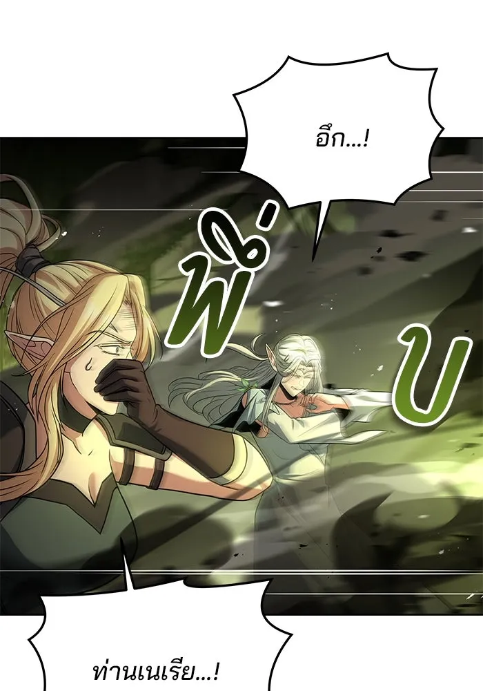 ครัวจอมเวท ตอนที่ 41 รูปที่ 58