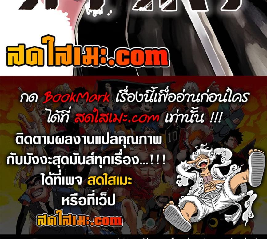 Manga-lc-com อ่านมังงะ อ่านการ์ตูน ออนไลน์ ฟรี Kagurabachi ตอนที่ 1 2 3 4 5 6 7 8 9 10 11 12 13 14 ฟรี ไม่มีโฆษณา Manga-lc - อ่าน มังงะ อ่าน การ์ตูน ออนไลน์ อ่านมังงะ ฟรี