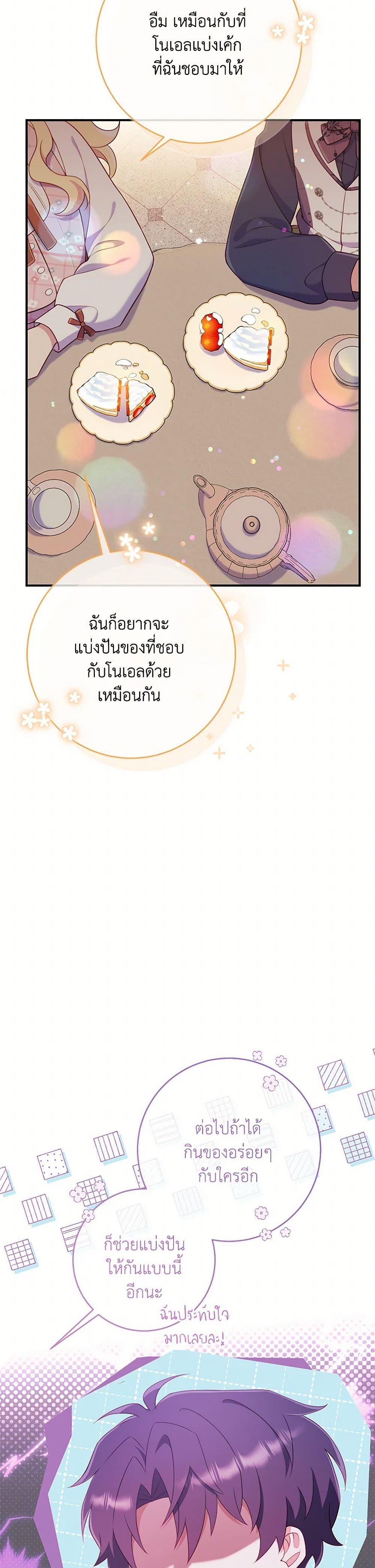 Manga-lc-com อ่านมังงะ อ่านการ์ตูน ออนไลน์ ฟรี I Became a Childhood Friend of the Obsessive Sub Male Lead ตอนที่ 1 2 3 4 5 6 7 8 9 10 11 12 13 14 ฟรี ไม่มีโฆษณา Manga-lc - อ่าน มังงะ อ่าน การ์ตูน ออนไลน์ อ่านมังงะ ฟรี