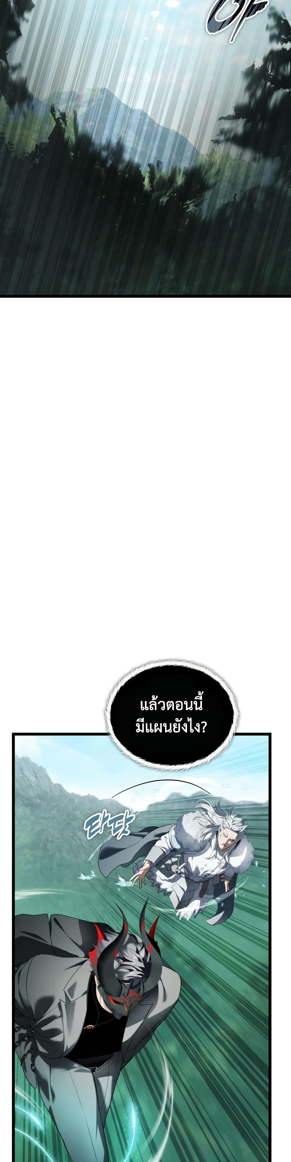 Manga-lc-com อ่านมังงะ อ่านการ์ตูน ออนไลน์ ฟรี Ranker Who Lives A Second Time ตอนที่ 1 2 3 4 5 6 7 8 9 10 11 12 13 14 ฟรี ไม่มีโฆษณา Manga-lc - อ่าน มังงะ อ่าน การ์ตูน ออนไลน์ อ่านมังงะ ฟรี