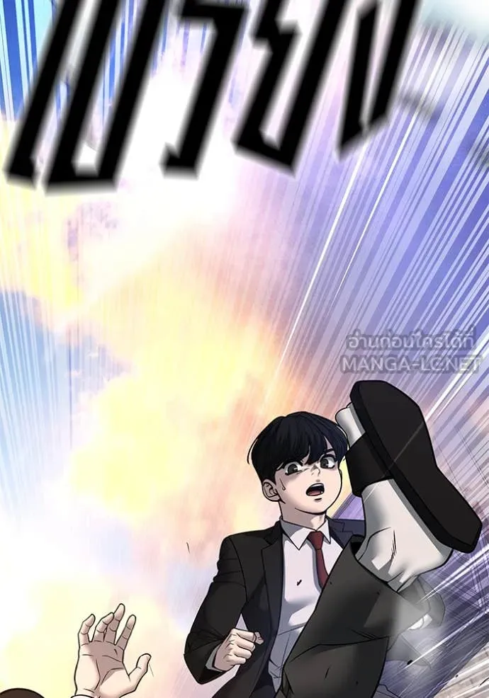 เลวฟาดเลว ตอนที่ 169 รูปที่ 191