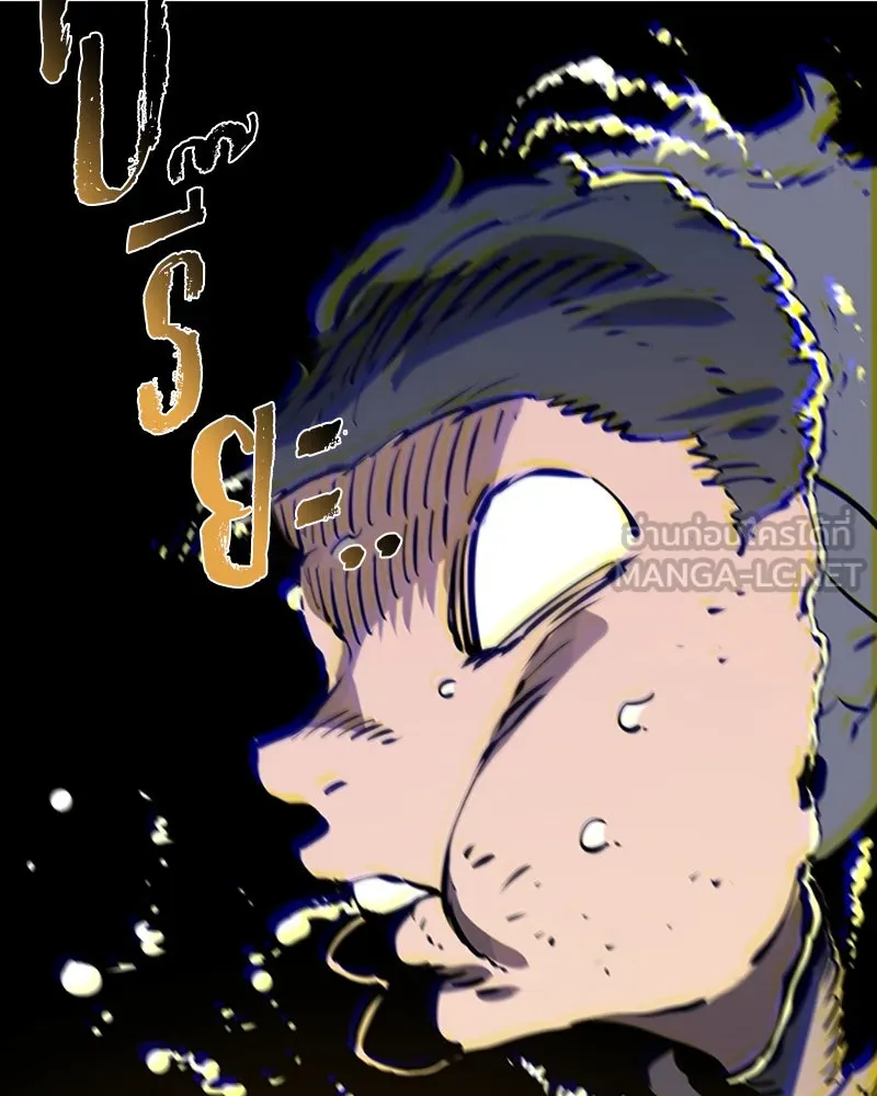 Player ตอนที่ 33 รูปที่ 129