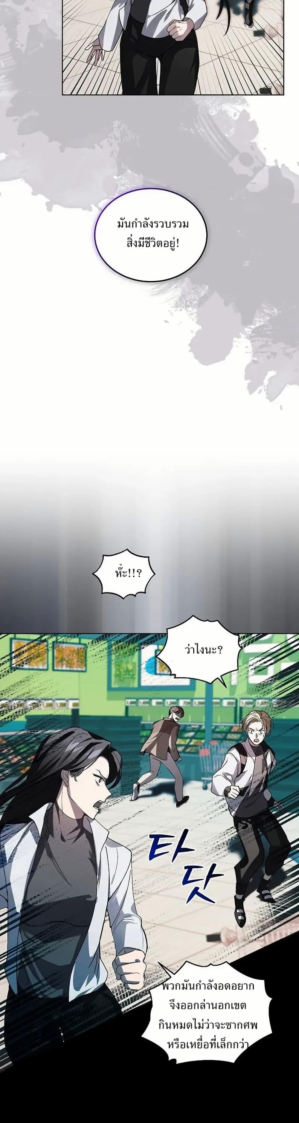 Manga-lc-com อ่านมังงะ อ่านการ์ตูน ออนไลน์ ฟรี You Didn’t Tell Me the Start of My Transmigration Was a Gate ตอนที่ 1 2 3 4 5 6 7 8 9 10 11 12 13 14 ฟรี ไม่มีโฆษณา Manga-lc - อ่าน มังงะ อ่าน การ์ตูน ออนไลน์ อ่านมังงะ ฟรี