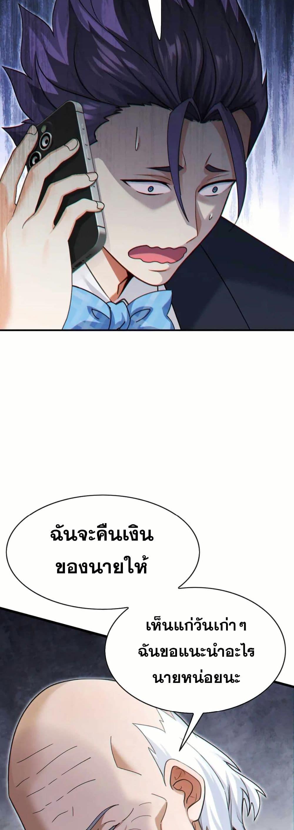 Manga-lc-com อ่านมังงะ อ่านการ์ตูน ออนไลน์ ฟรี The Big Boss Comes Down the Mountain Starting as a Male Secretary ตอนที่ 1 2 3 4 5 6 7 8 9 10 11 12 13 14 ฟรี ไม่มีโฆษณา Manga-lc - อ่าน มังงะ อ่าน การ์ตูน ออนไลน์ อ่านมังงะ ฟรี