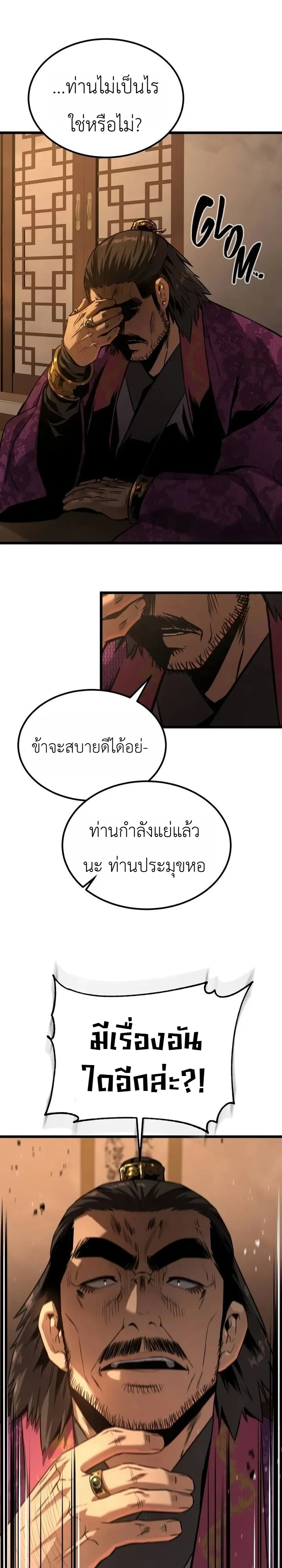 Manga-lc-com อ่านมังงะ อ่านการ์ตูน ออนไลน์ ฟรี The Former Supreme ตำนานผู้ไร้พ่ายหวนคืนยุทธภพ ตอนที่ 1 2 3 4 5 6 7 8 9 10 11 12 13 14 ฟรี ไม่มีโฆษณา Manga-lc - อ่าน มังงะ อ่าน การ์ตูน ออนไลน์ อ่านมังงะ ฟรี