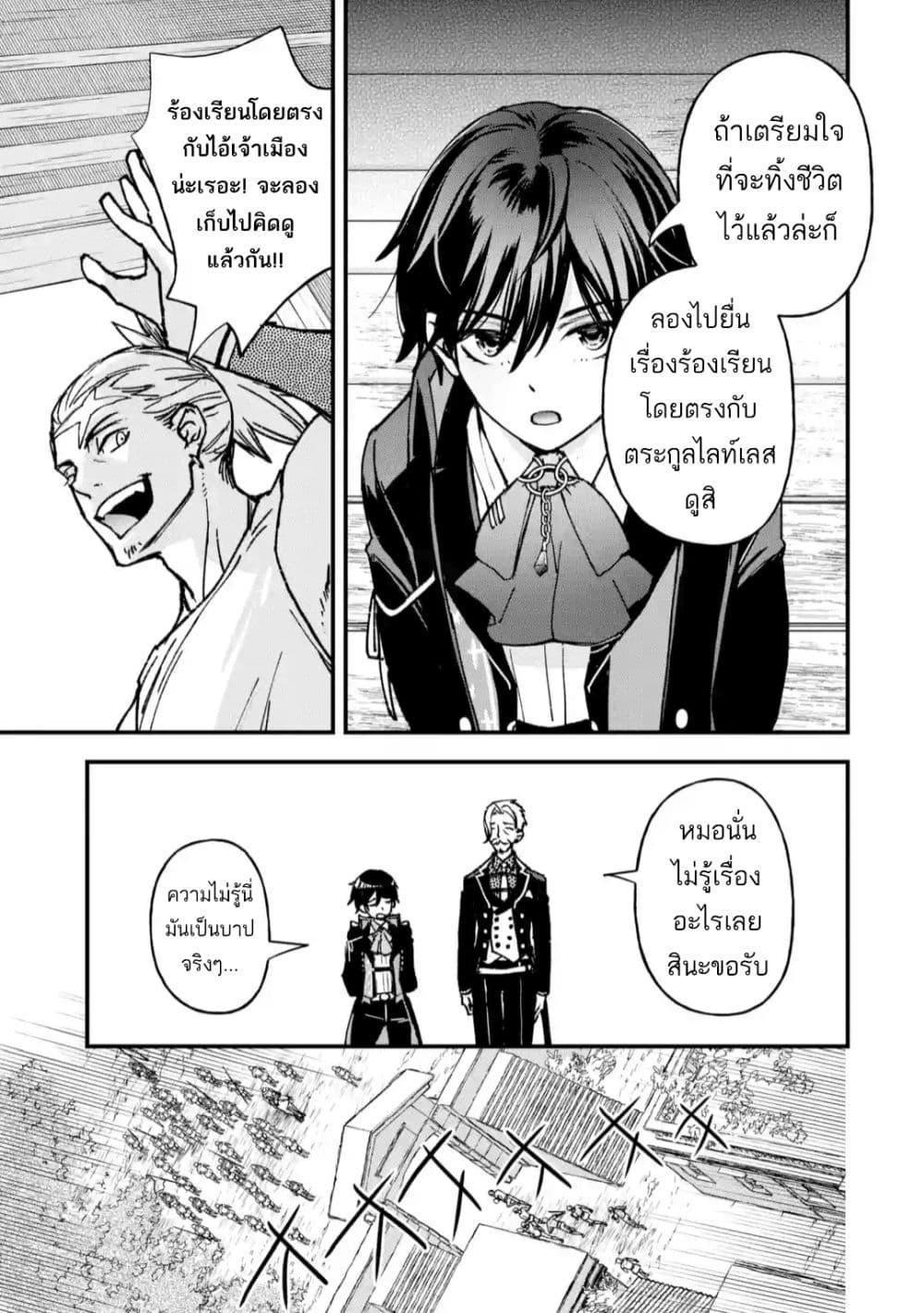 Manga-lc-com อ่านมังงะ อ่านการ์ตูน ออนไลน์ ฟรี Repeat Vice Akuyaku Kizoku wo Shinitakunai node Shitennou ni Naru no wo Yamemashita ตอนที่ 1 2 3 4 5 6 7 8 9 10 11 12 13 14 ฟรี ไม่มีโฆษณา Manga-lc - อ่าน มังงะ อ่าน การ์ตูน ออนไลน์ อ่านมังงะ ฟรี