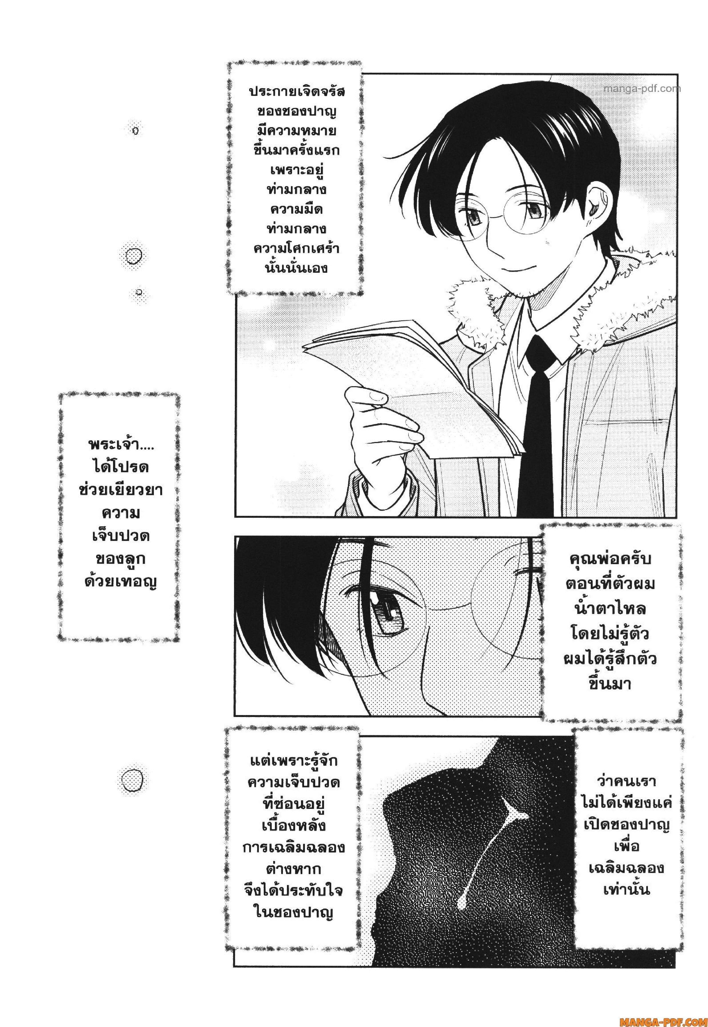 Manga-lc-com อ่านมังงะ อ่านการ์ตูน ออนไลน์ ฟรี CHAMPAGNE ตอนที่ 1 2 3 4 5 6 7 8 9 10 11 12 13 14 ฟรี ไม่มีโฆษณา Manga-lc - อ่าน มังงะ อ่าน การ์ตูน ออนไลน์ อ่านมังงะ ฟรี