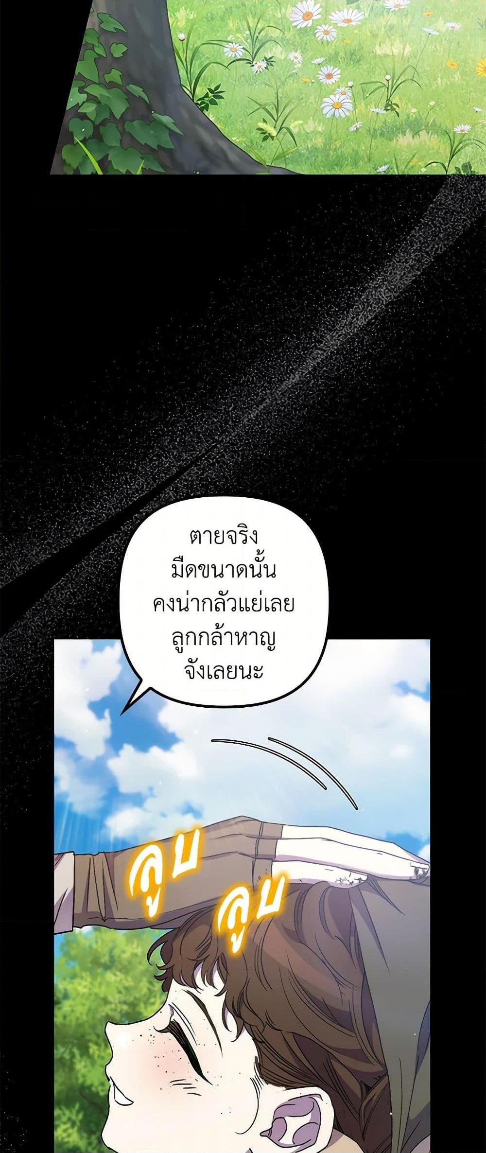 Manga-lc-com อ่านมังงะ อ่านการ์ตูน ออนไลน์ ฟรี I’m Dead, But the Hero Went Crazy ตอนที่ 1 2 3 4 5 6 7 8 9 10 11 12 13 14 ฟรี ไม่มีโฆษณา Manga-lc - อ่าน มังงะ อ่าน การ์ตูน ออนไลน์ อ่านมังงะ ฟรี