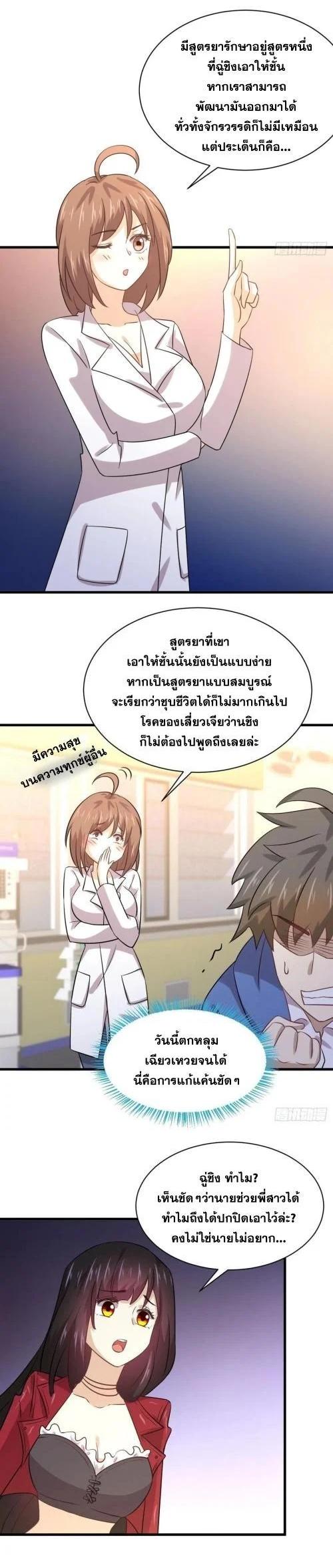 Manga-lc-com อ่านมังงะ อ่านการ์ตูน ออนไลน์ ฟรี Immortal Swordsman in the Reverse World ตอนที่ 1 2 3 4 5 6 7 8 9 10 11 12 13 14 ฟรี ไม่มีโฆษณา Manga-lc - อ่าน มังงะ อ่าน การ์ตูน ออนไลน์ อ่านมังงะ ฟรี