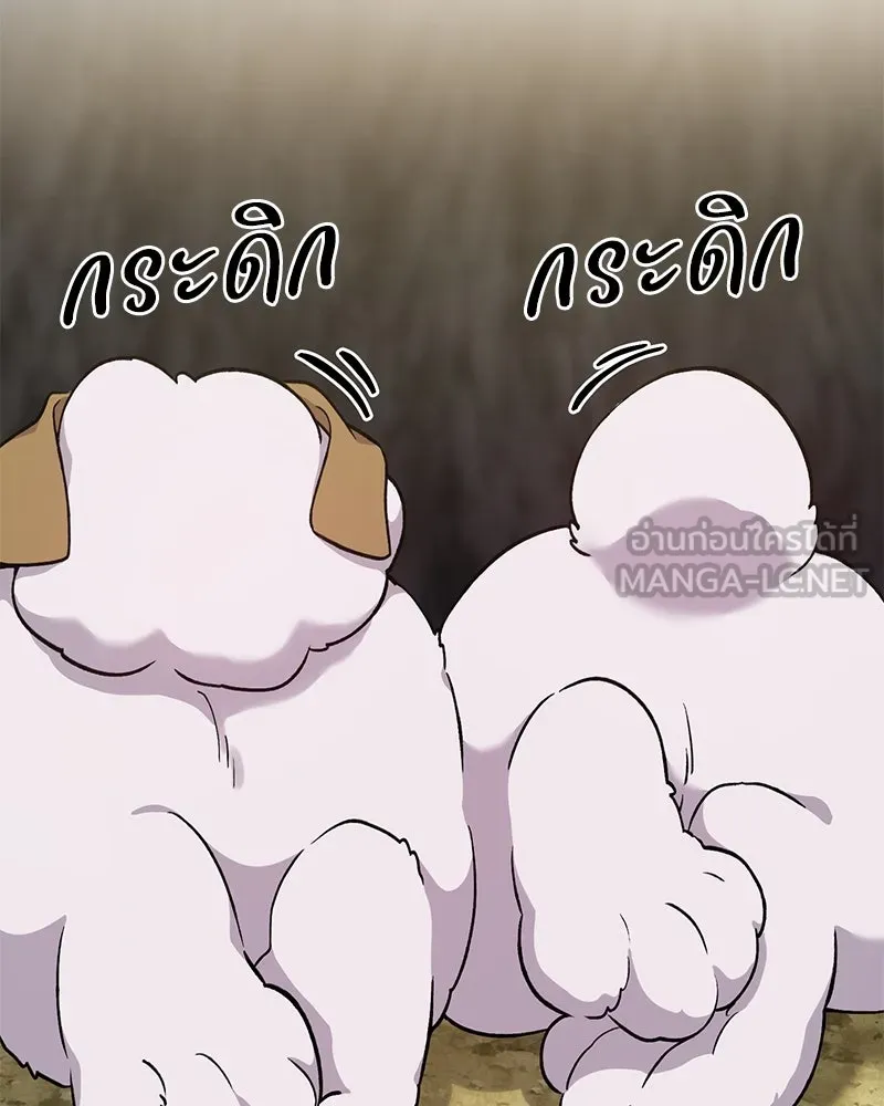 ปลูกผักพิชิตหอคอย ตอนที่ 9 รูปที่ 3