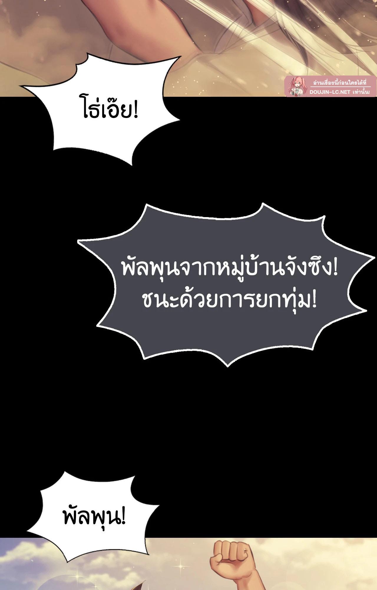 Doujin-Lc- อ่าน โดจิน มังฮวา เกาหลี ญี่ปุ่น จีน แปลไทย Madam ตอนที่ 1 2 3 4 5 6 7 8 9 10 11 12 13 14 ฟรี ไม่มีโฆษณา อ่าน โดจิน Manhwa เกาหลี ญี่ปุ่น จีน เรามีครบ คัดมาให้เน้นๆ โดจิน 18+ รับประกันความฟินโดย  Doujin Lc