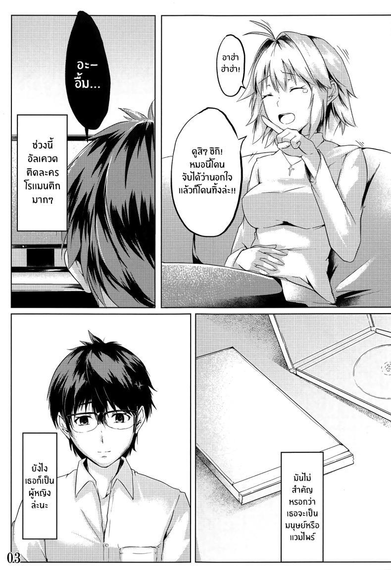 Doujin-Lc- อ่าน โดจิน มังฮวา เกาหลี ญี่ปุ่น จีน แปลไทย รักเเท้เจ้าหญิงดวงจันทร์ [TRENDKILL (Follet)] Shinai 1 (Tsukihime) ตอนที่ 1 2 3 4 5 6 7 8 9 10 11 12 13 14 ฟรี ไม่มีโฆษณา อ่าน โดจิน Manhwa เกาหลี ญี่ปุ่น จีน เรามีครบ คัดมาให้เน้นๆ โดจิน 18+ รับประกันความฟินโดย  Doujin Lc