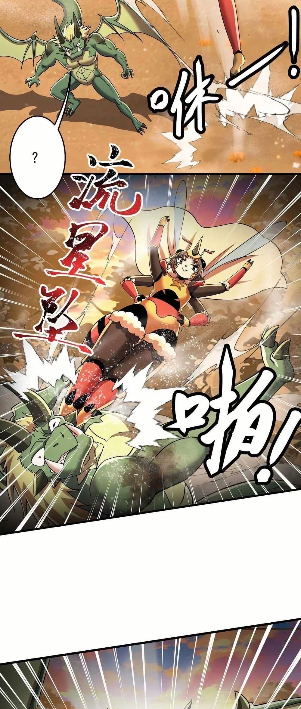 Manga-lc-com อ่านมังงะ อ่านการ์ตูน ออนไลน์ ฟรี My Clone is the Space Bug King ตอนที่ 1 2 3 4 5 6 7 8 9 10 11 12 13 14 ฟรี ไม่มีโฆษณา Manga-lc - อ่าน มังงะ อ่าน การ์ตูน ออนไลน์ อ่านมังงะ ฟรี