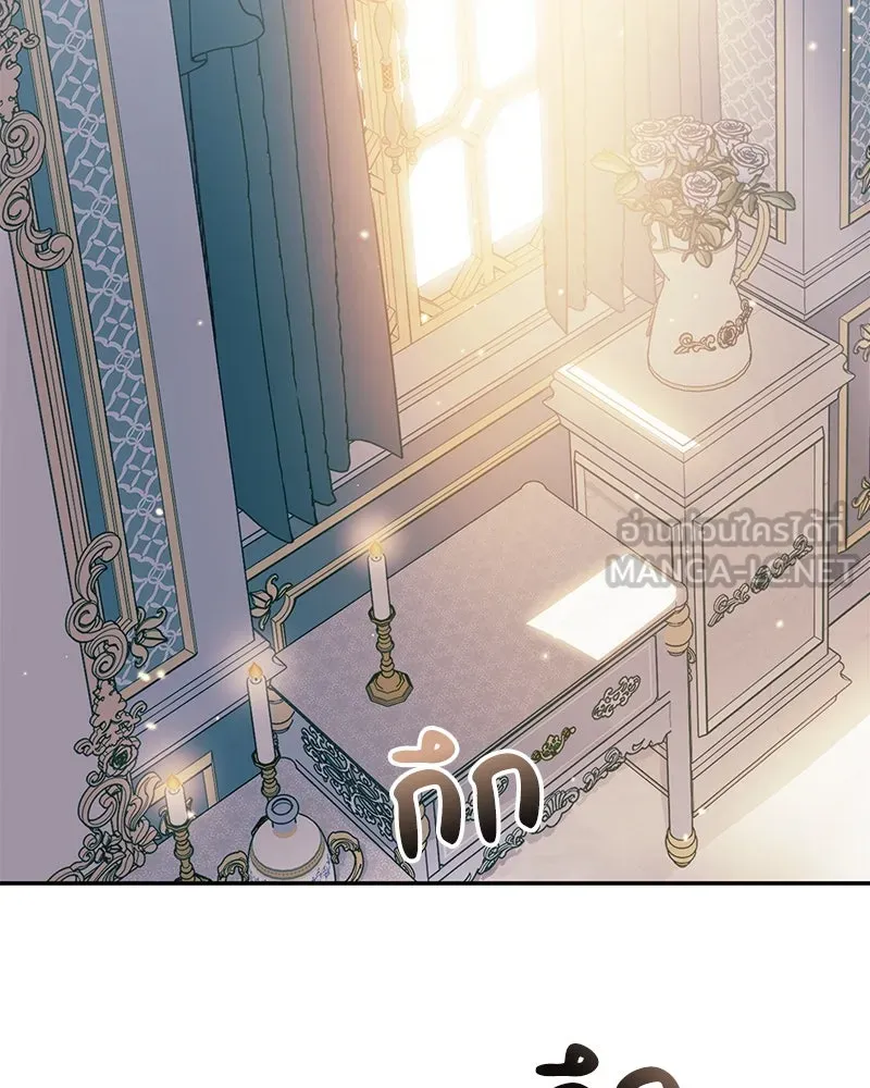 ดัชเชสเชลย ตอนที่ 9 รูปที่ 30