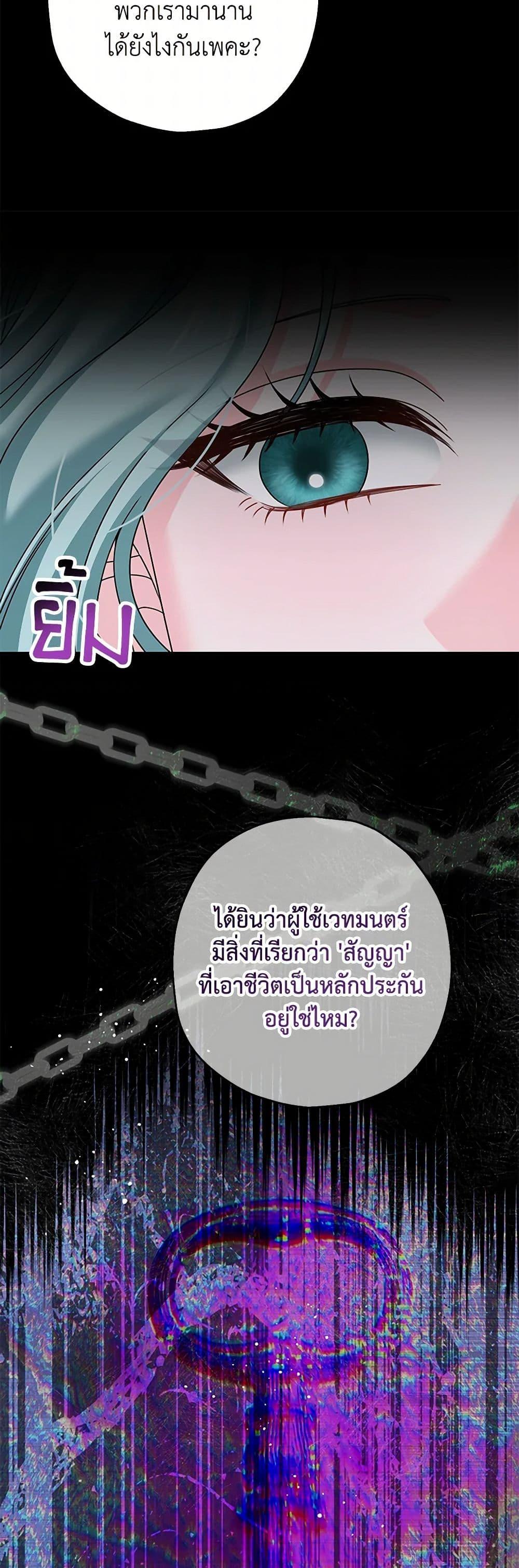 Manga-lc-com อ่านมังงะ อ่านการ์ตูน ออนไลน์ ฟรี Made Into the Main Character ตอนที่ 1 2 3 4 5 6 7 8 9 10 11 12 13 14 ฟรี ไม่มีโฆษณา Manga-lc - อ่าน มังงะ อ่าน การ์ตูน ออนไลน์ อ่านมังงะ ฟรี