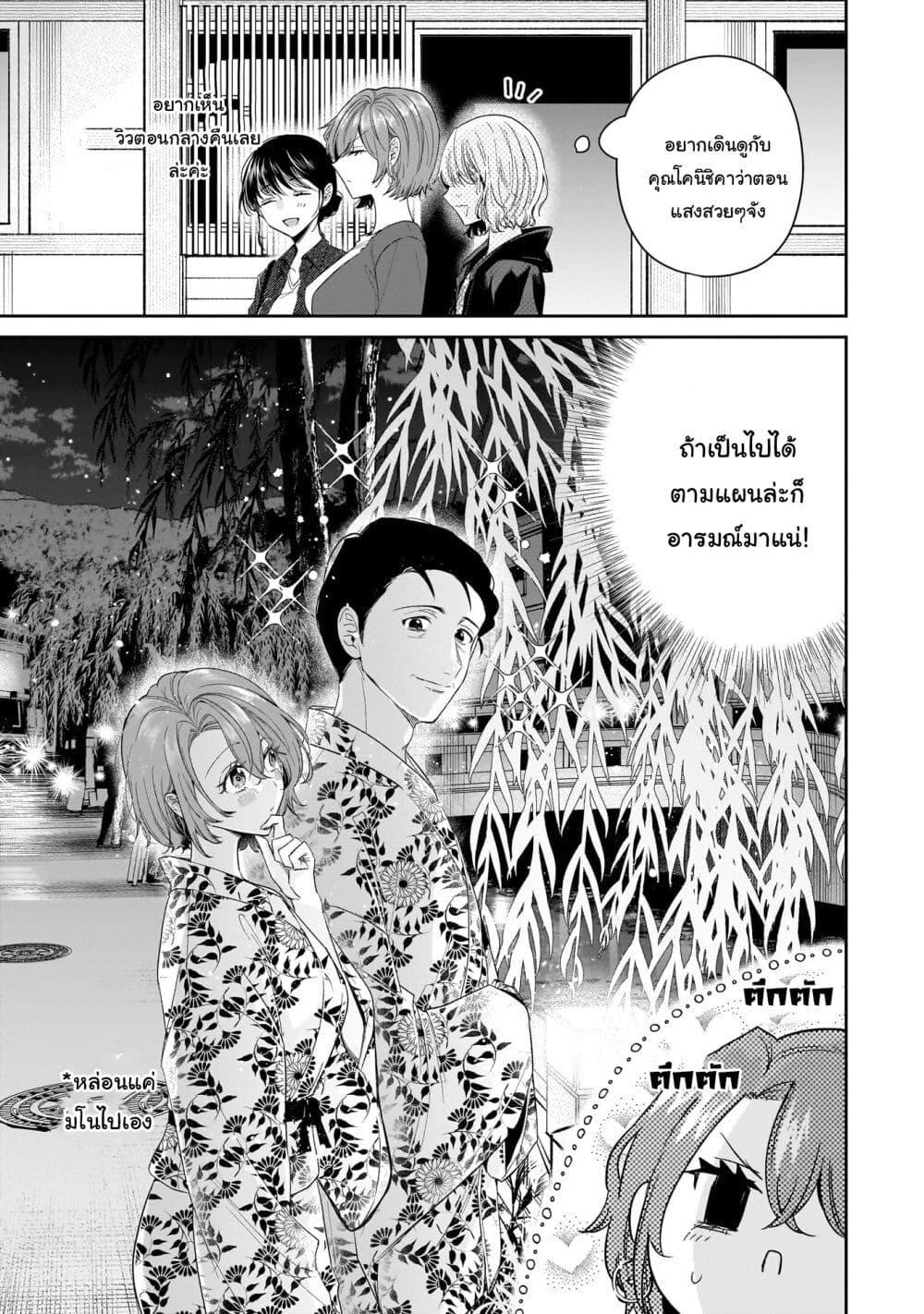 Manga-lc-com อ่านมังงะ อ่านการ์ตูน ออนไลน์ ฟรี Misato-san wa Amasugi Joushi ni Chotto Kibishii ตอนที่ 1 2 3 4 5 6 7 8 9 10 11 12 13 14 ฟรี ไม่มีโฆษณา Manga-lc - อ่าน มังงะ อ่าน การ์ตูน ออนไลน์ อ่านมังงะ ฟรี