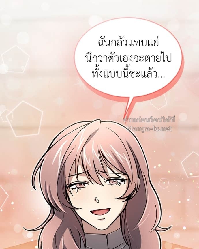 Doujin-Lc- อ่าน โดจิน มังฮวา เกาหลี ญี่ปุ่น จีน แปลไทย ฮีลเลอร์กำมะลอ ตอนที่ 1 2 3 4 5 6 7 8 9 10 11 12 13 14 ฟรี ไม่มีโฆษณา อ่าน โดจิน Manhwa เกาหลี ญี่ปุ่น จีน เรามีครบ คัดมาให้เน้นๆ โดจิน 18+ รับประกันความฟินโดย Doujin Lc