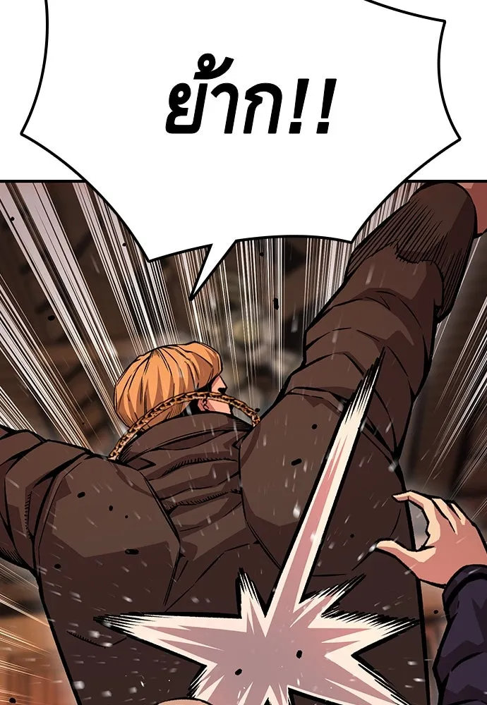 King Game ตอนที่ 64 ผมมาช่วยแล้วครับ รูปที่ 7