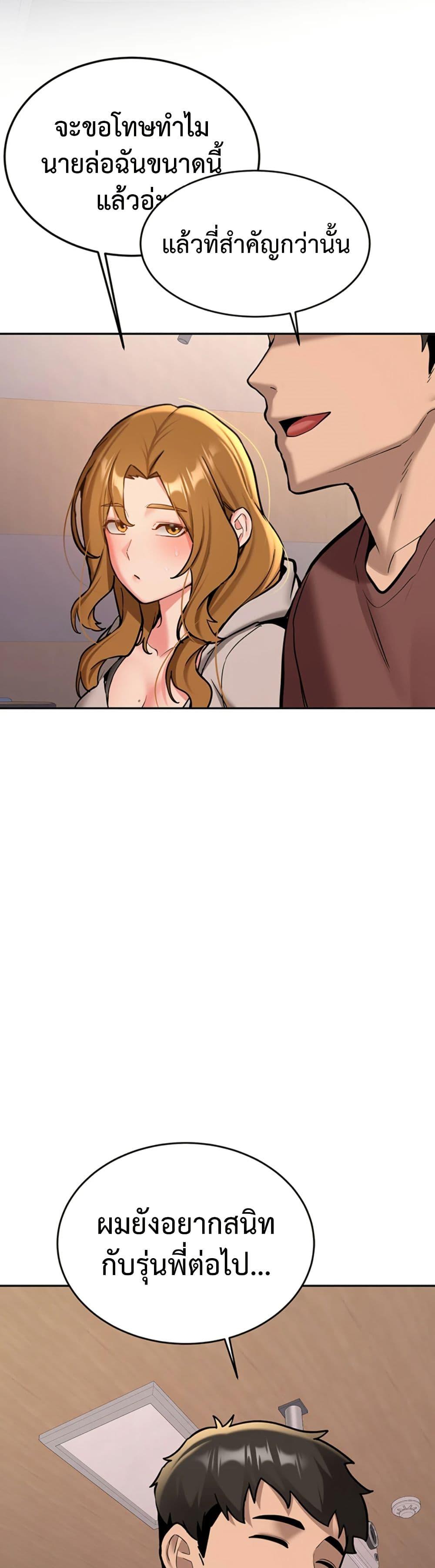 Doujin-Lc- อ่าน โดจิน มังฮวา เกาหลี ญี่ปุ่น จีน แปลไทย Pickup! ตอนที่ 1 2 3 4 5 6 7 8 9 10 11 12 13 14 ฟรี ไม่มีโฆษณา อ่าน โดจิน Manhwa เกาหลี ญี่ปุ่น จีน เรามีครบ คัดมาให้เน้นๆ โดจิน 18+ รับประกันความฟินโดย  Doujin Lc