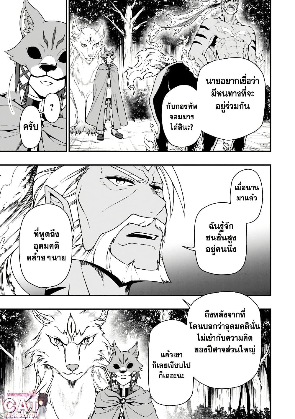 Manga-lc-com อ่านมังงะ อ่านการ์ตูน ออนไลน์ ฟรี Chillin Different World Life of the Ex-Brave Canditate was Cheat from Lv2 ตอนที่ 1 2 3 4 5 6 7 8 9 10 11 12 13 14 ฟรี ไม่มีโฆษณา Manga-lc - อ่าน มังงะ อ่าน การ์ตูน ออนไลน์ อ่านมังงะ ฟรี