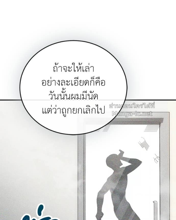 Doujin-Lc- อ่าน โดจิน มังฮวา เกาหลี ญี่ปุ่น จีน แปลไทย ฮีลเลอร์กำมะลอ ตอนที่ 1 2 3 4 5 6 7 8 9 10 11 12 13 14 ฟรี ไม่มีโฆษณา อ่าน โดจิน Manhwa เกาหลี ญี่ปุ่น จีน เรามีครบ คัดมาให้เน้นๆ โดจิน 18+ รับประกันความฟินโดย Doujin Lc
