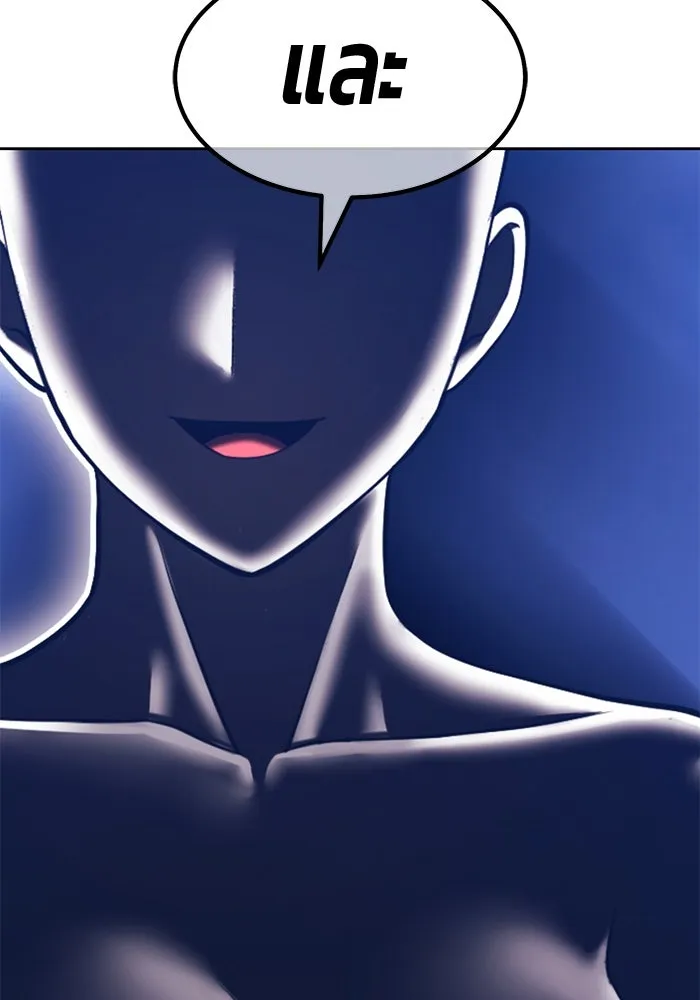 +99 ท่อนไม้พร้อมบวก ตอนที่ 47 รอบชิง (1) รูปที่ 337