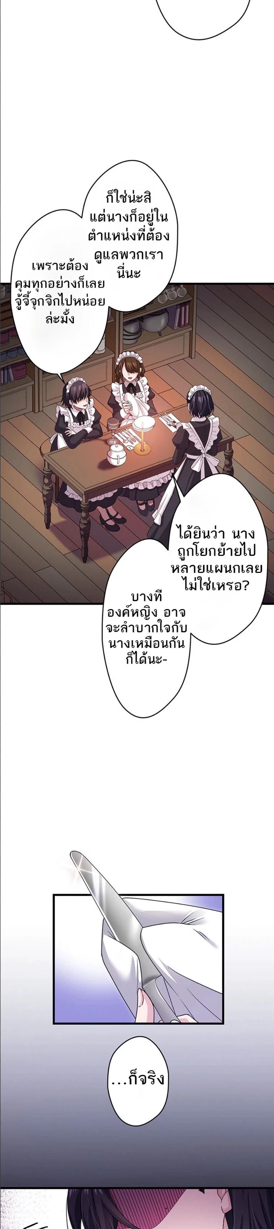 Manga-lc-com อ่านมังงะ อ่านการ์ตูน ออนไลน์ ฟรี The Legendary Assassin Reincarnated as the Beloved Youngest Daughter of a Royal Family ตอนที่ 1 2 3 4 5 6 7 8 9 10 11 12 13 14 ฟรี ไม่มีโฆษณา Manga-lc - อ่าน มังงะ อ่าน การ์ตูน ออนไลน์ อ่านมังงะ ฟรี