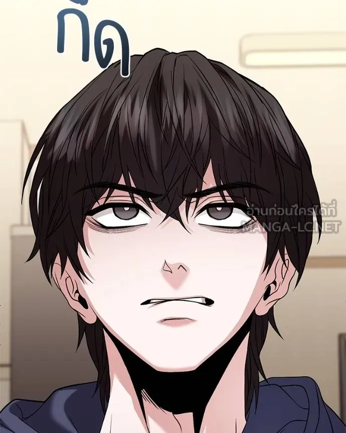 โทษที พื้นที่นี้ ตอนที่ 20 รูปที่ 17