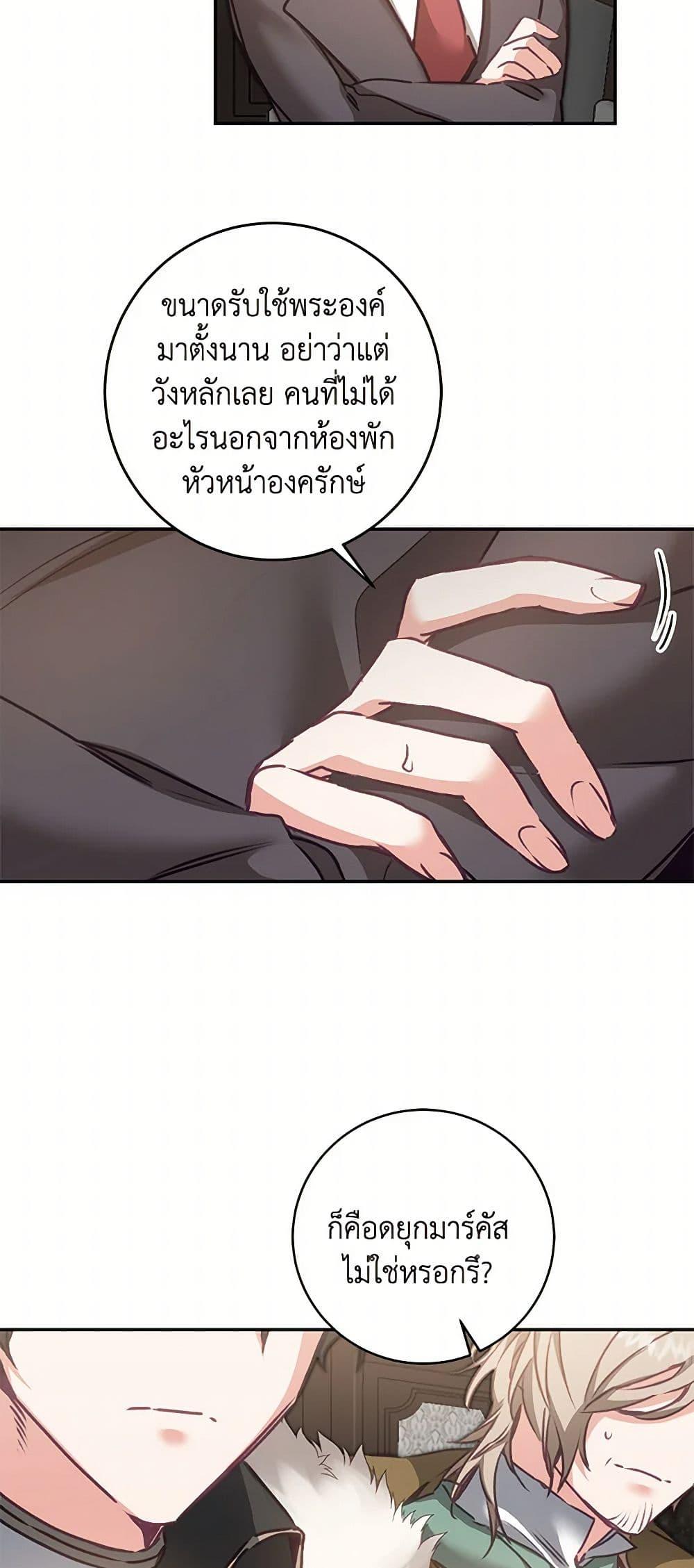 Manga-lc-com อ่านมังงะ อ่านการ์ตูน ออนไลน์ ฟรี I’ve Become the Villainous Empress of a Novel ตอนที่ 1 2 3 4 5 6 7 8 9 10 11 12 13 14 ฟรี ไม่มีโฆษณา Manga-lc - อ่าน มังงะ อ่าน การ์ตูน ออนไลน์ อ่านมังงะ ฟรี